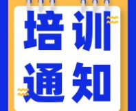 【好禮享不停】SEPA感官消費者測試（定性+定量）實戰(zhàn)培訓(xùn)系列課程，內(nèi)容新升級！